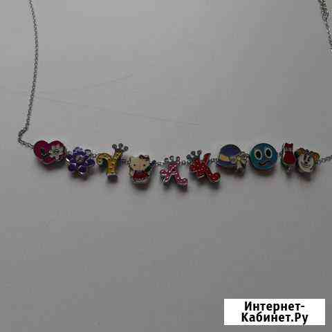 Бижутерия Смоленск