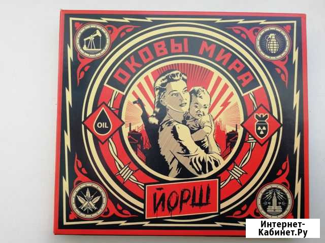 Диск Ижевск - изображение 1