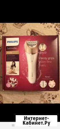Эпилятор philips Волгоград - изображение 1