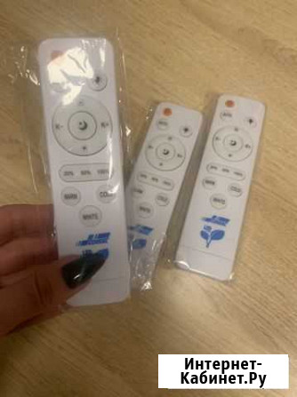 Пульт для светодиодных светильников Екатеринбург - изображение 1