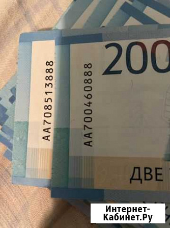 Продам купюру Пермь - изображение 1