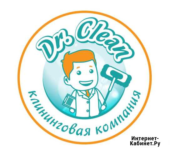 Клининговая компания Dr.Clean Доктор Клин Обнинск - изображение 1