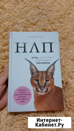 Книги Иркутск - изображение 1