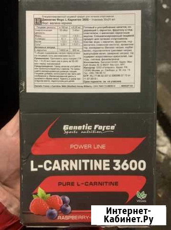 L-carnitine 3600 Genetic Force Воскресенское - изображение 1