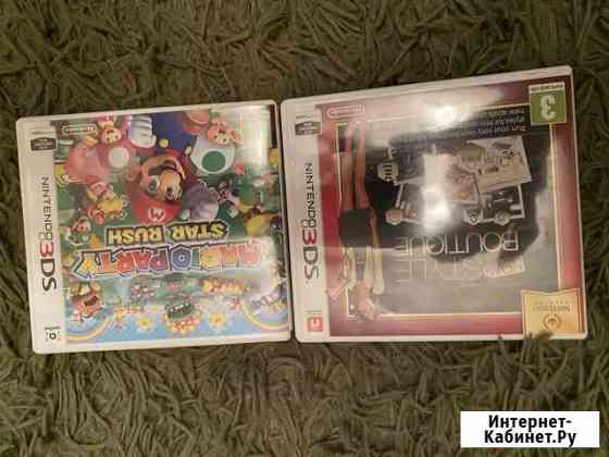Игры для nintendo 3ds Северодвинск