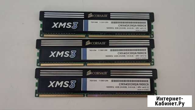 Оперативная память Corsair DDR3 XMS3 1600MHz 6гб Ефремов - изображение 1