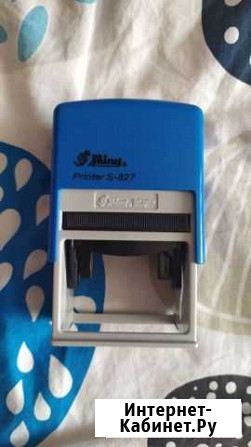 Оснастка для печати Shiny Printer S-827 Уфа - изображение 1