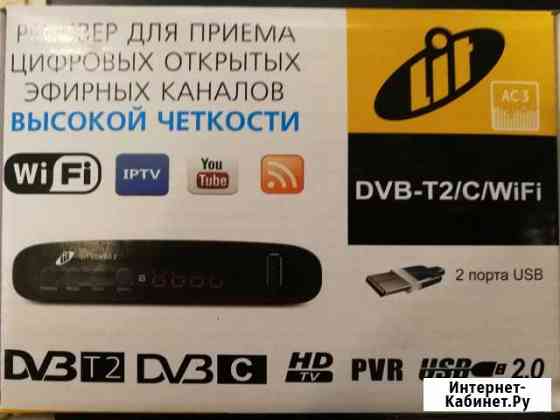 DVB-T2 Пермь