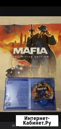 Mafia игры ps4 Прокопьевск - изображение 1