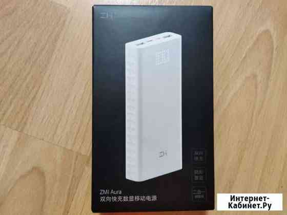 Новый Xiaomi Zmi Aura QB821 20000 мАч Омск