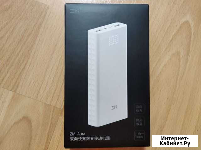 Новый Xiaomi Zmi Aura QB821 20000 мАч Омск - изображение 1