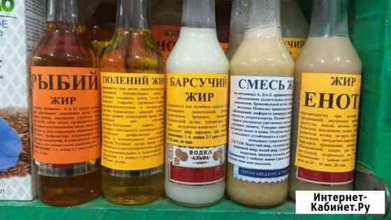 Барсучий, Енота, Рыбий, Тюлений жир 250 мл Астрахань