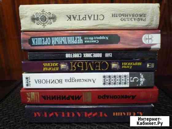 Книги разные, 5 штук Набережные Челны