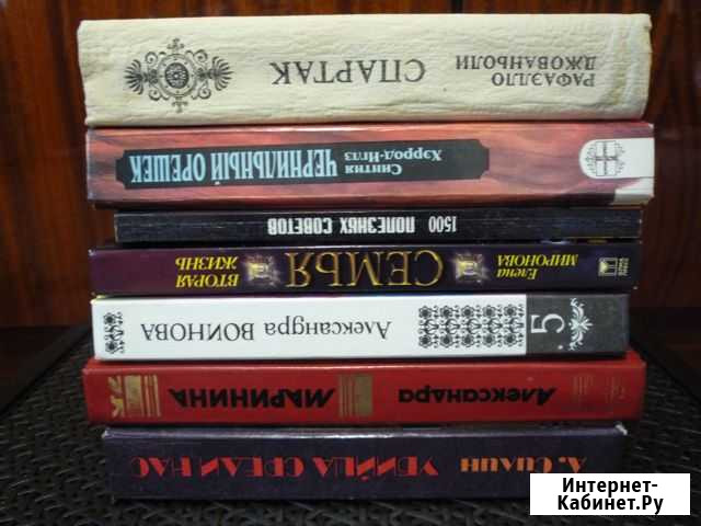 Книги разные, 5 штук Набережные Челны - изображение 1