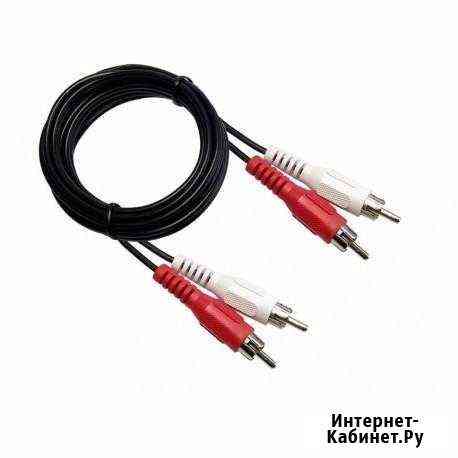 Кабель 2 RCA - 2 RCA, 2.4 м Хабаровск