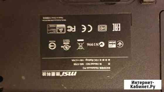 Корпус ноутбука MSI cx702qf Керчь