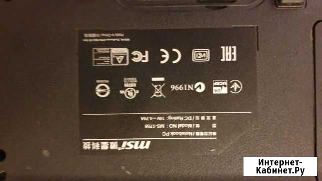 Корпус ноутбука MSI cx702qf Керчь - изображение 1
