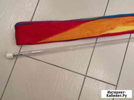 Лента для художественной гимнастики 4 м Калининград