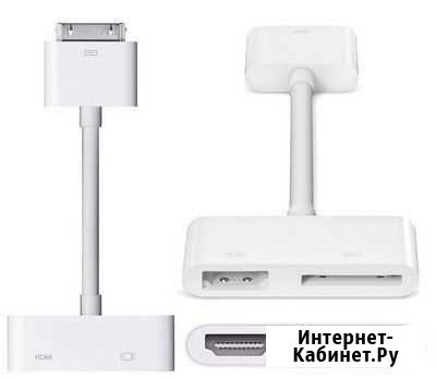 Адаптер Apple Digital AV 30 pin to hdmi Воронеж - изображение 1