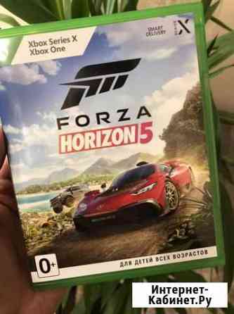 Forza Horizon 5 Xbox Серпухов