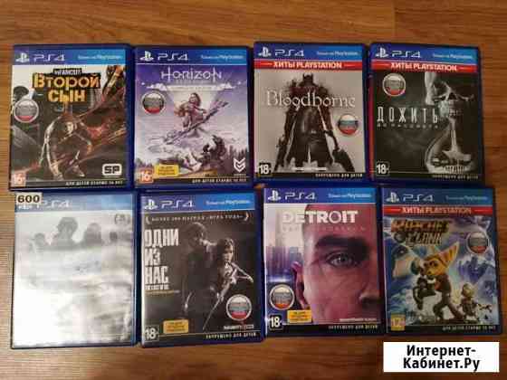 Sony PS4 Ярославль