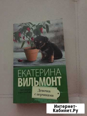 Книга Казань - изображение 1