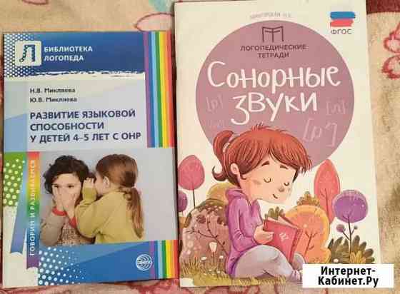 Книжки Усть-Илимск