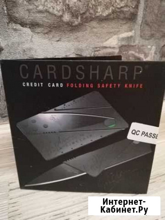 Hoж кредитка карта CardSharp Новосибирск - изображение 1