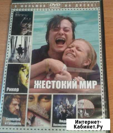 Фильмы ужасов на DVD - дисках Смоленск - изображение 1