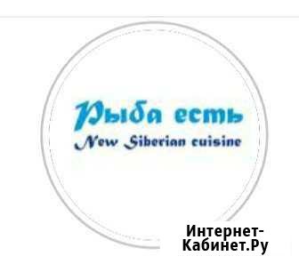 Официант Иркутск - изображение 1