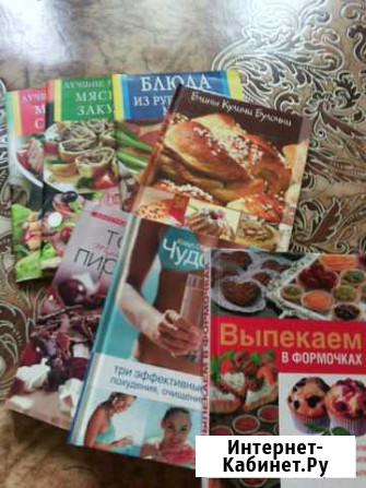 Книги о выпечке и готовке (8 книг) цена за все Канск - изображение 1