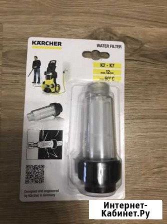 Аксессуары для Karcher Электросталь - изображение 1