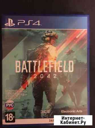 Игры для приставок ps4 Подольск