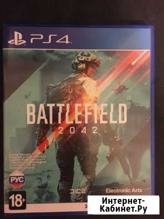 Игры для приставок ps4 Подольск - изображение 1