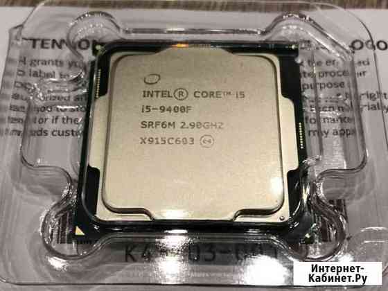 Intel Core i5-9400F Тында