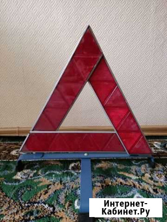 Знак аварийной остановки СССР узтм Пенза - изображение 1