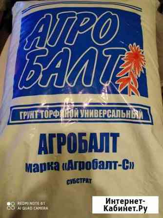 Торф Агробалт Кемерово