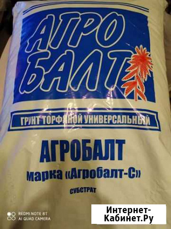 Торф Агробалт Кемерово - изображение 1