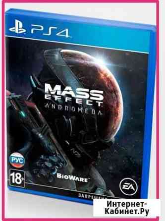 Игра для PS4 Михайловка