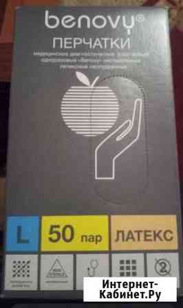 Перчатки L Рязань