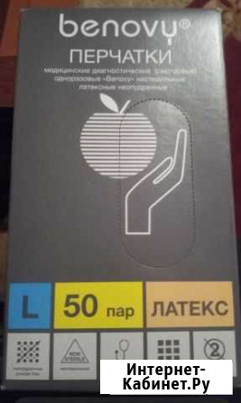 Перчатки L Рязань - изображение 1