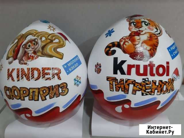 Большой киндер сюрприз Омск - изображение 1