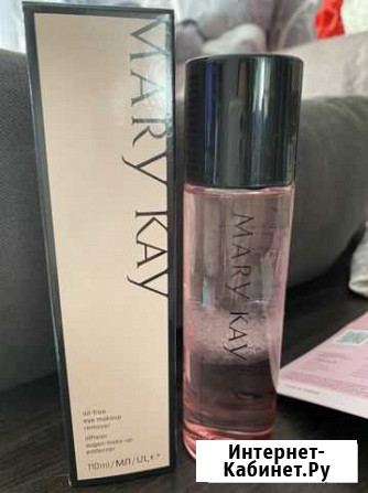 Средство для снятия макияжа Mary Kay Ярославль - изображение 1