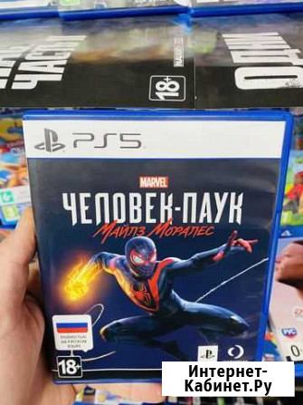 Человек -Паук Майлз Моралес PlayStation 5 PS5 Самара - изображение 1