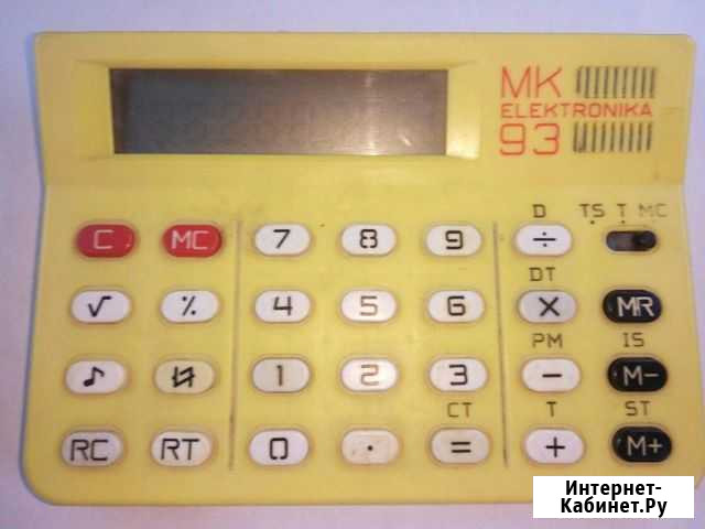 Советский калькулятор Электроника мк-93 Уфа - изображение 1