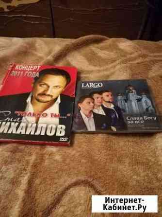 Музыка Стас михайлов, Largo, Высоцкий, Dj Gary enj Калуга