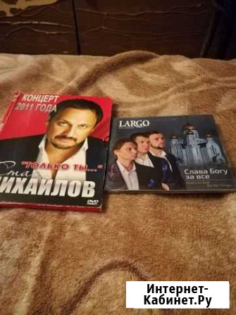 Музыка Стас михайлов, Largo, Высоцкий, Dj Gary enj Калуга - изображение 1