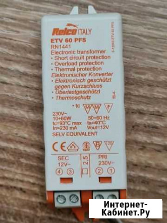 Электронный трансформатор Казань - изображение 1