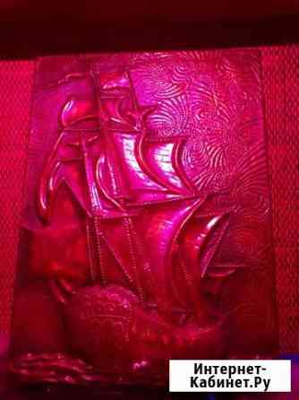 Картина (Алые паруса) медь чеканка Казань