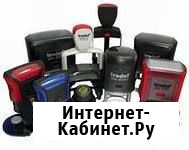 Изготовление печатей, штампов (Бавлы) Бавлы - изображение 1
